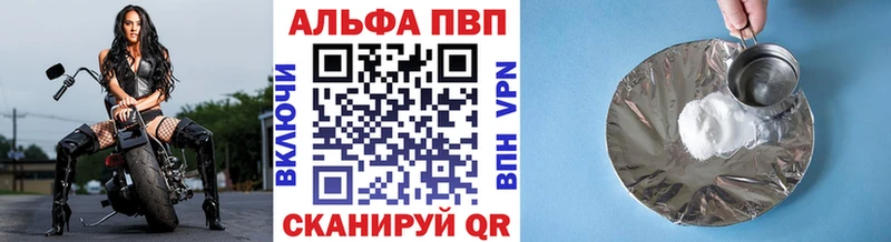 Alpha PVP кристаллы  сколько стоит  mega ССЫЛКА  Холм 