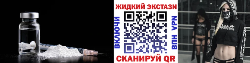 Бутират жидкий экстази  Холм 