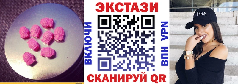 наркошоп  Холм  omg ССЫЛКА  Экстази 250 мг 