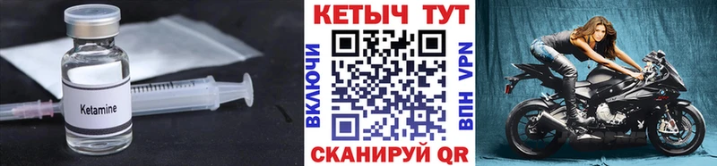 КЕТАМИН VHQ  как найти закладки  Холм 