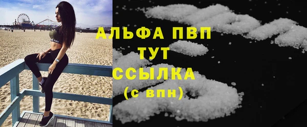 MESCALINE Ахтубинск