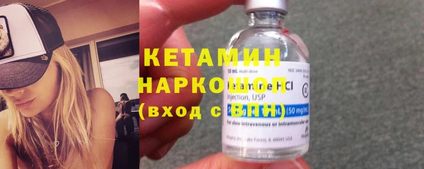 молекула духа Бабаево