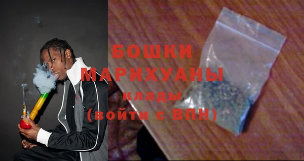 шишки Навашино