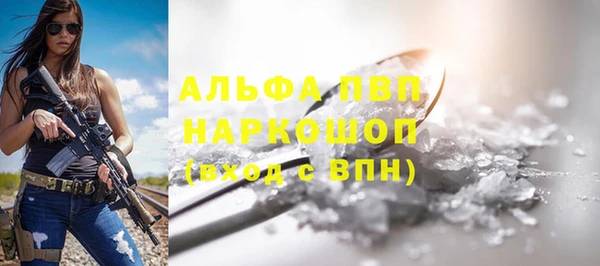 PSILOCYBIN Наволоки