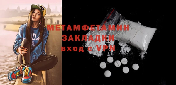 гашик Надым