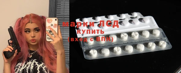 PSILOCYBIN Наволоки