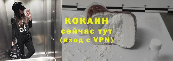 шишки Навашино