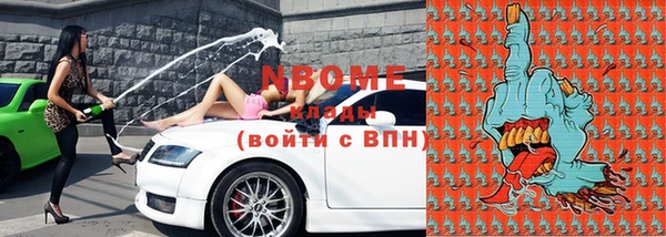 гашик Надым