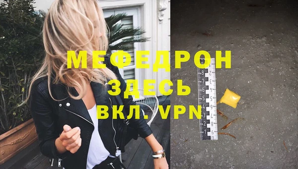 шишки Навашино