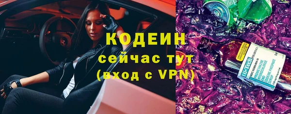 PSILOCYBIN Наволоки