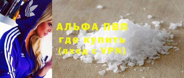 шишки Навашино