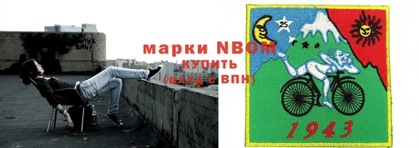 стафф Аша