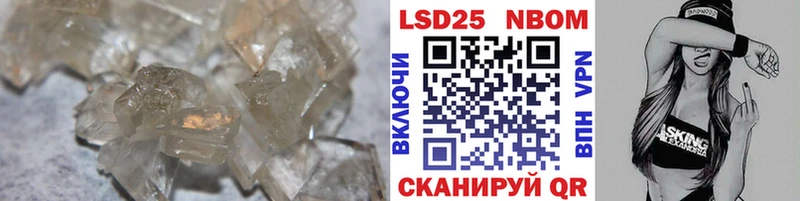 дарнет шоп  Холм  ЛСД экстази кислота 