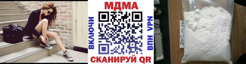 MDMA молли  Холм 