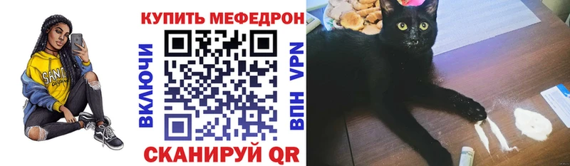 Мефедрон мяу мяу  Холм 