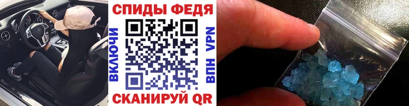 Метамфетамин кристалл как найти закладки Холм