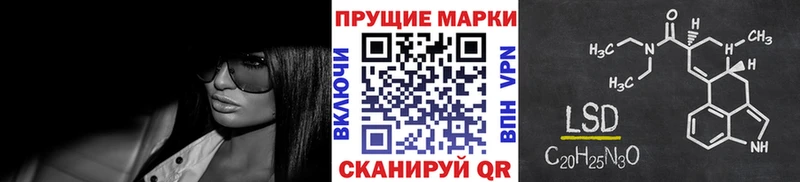 купить  цена  нарко площадка наркотические препараты  Наркотические марки 1,8мг  Холм 
